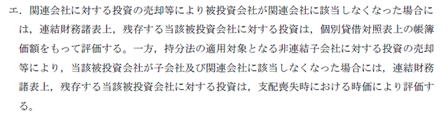 財務19B