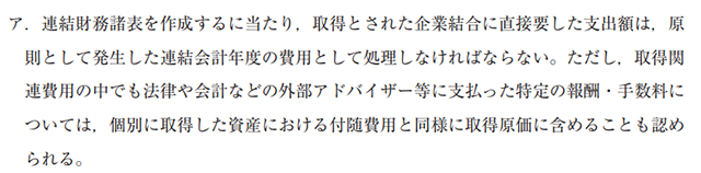 財務20A