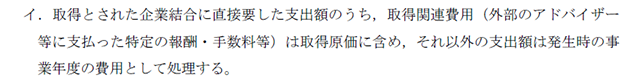 財務20B