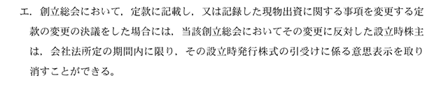 企業法01A