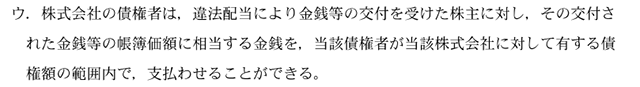企業法02A