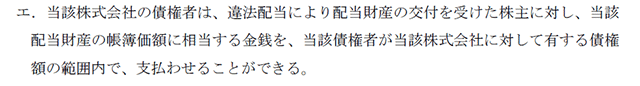 企業法02B