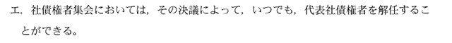 企業法03A