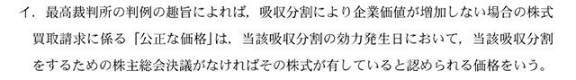 企業法04A
