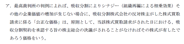 企業法04B