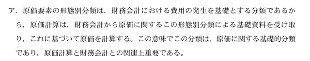 企業法05A