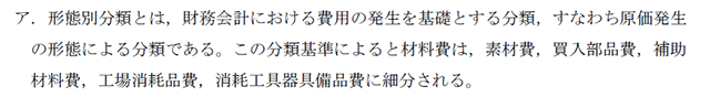企業法05B