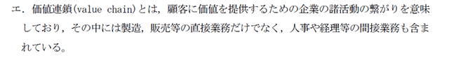管理08B