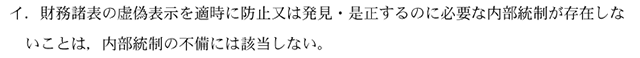 監査論13A