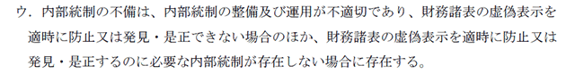 監査論13B