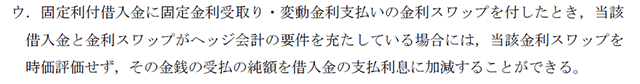 財務16B
