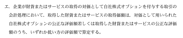 財務17A