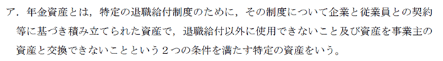 財務18B