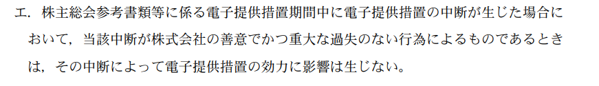 ��Ɩ@02A
