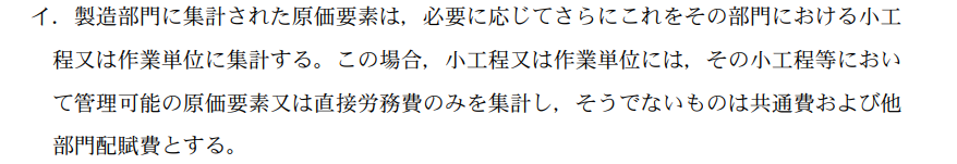 �Ǘ�06A