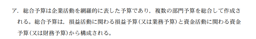 �Ǘ�08A