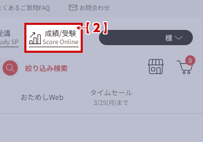 不動産鑑定士 不動産に関する行政法規 最短合格テキスト 2025