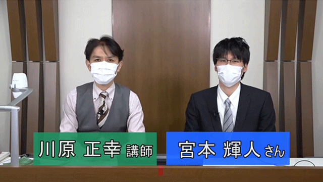 合格者の声1