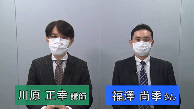2022年不動産鑑定士論文試験合格者の声第6回