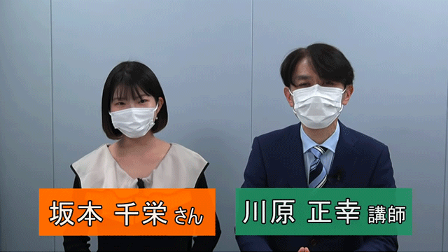 2022年不動産鑑定士論文試験合格者の声第7回