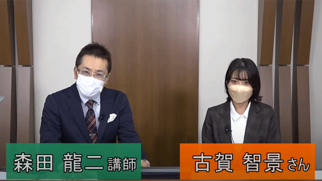 合格者の声2