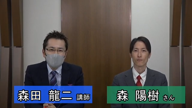 合格者の声1