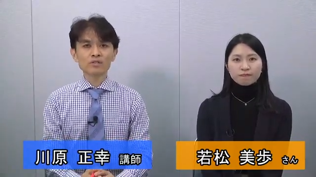 合格者の声2