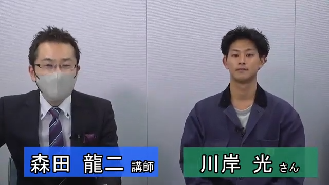 合格者の声3