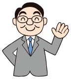 国家総合職・外務専門職