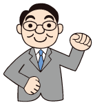 地方上級・国家一般職