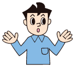 務員の魅力