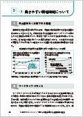 ポイント