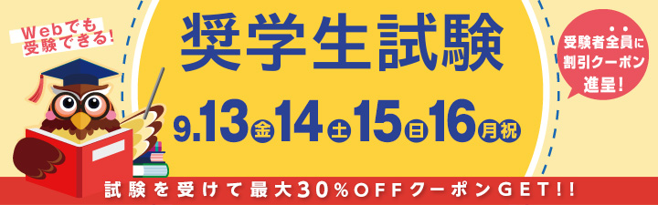 公務員試験 Lec東京リーガルマインド