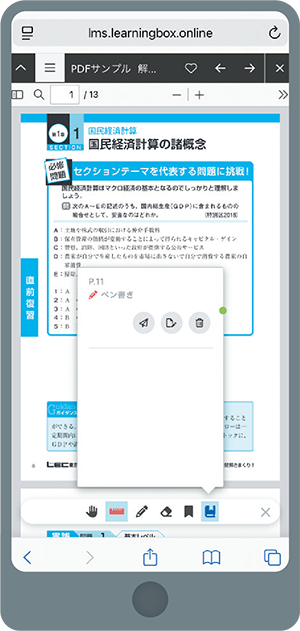 ���K�ɖ𗧂֗��ȋ@�\ �d�q���ЂƂ��ď������݂�}�[�J�[���ł���I