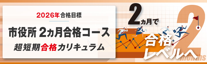 2026�N���i�ڕW �u���ꗗ