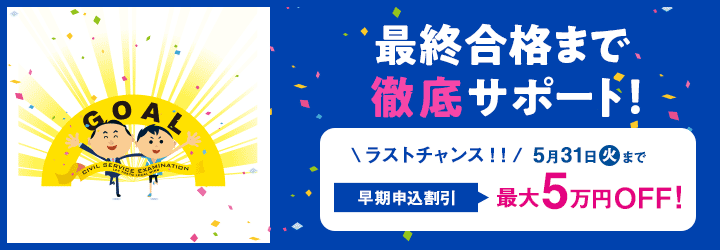 市役所職員の給料 給与 年収 公務員試験 資格の予備校 Lec東京リーガルマインド