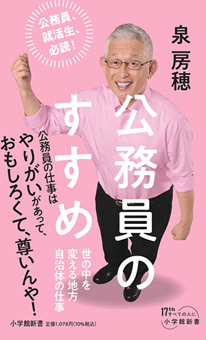 �u�������̂����߁`���̒���ς���n�������̂̎d���`�v��[��[���n