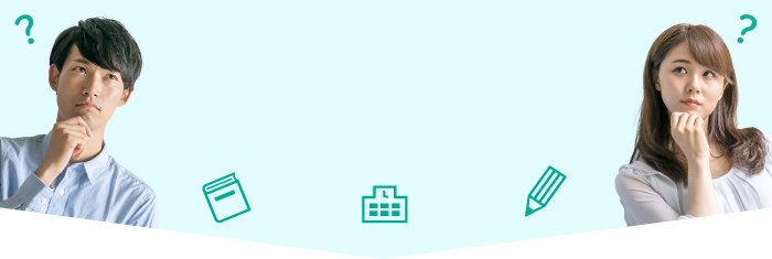 LEC公務員学院 - 公務員試験｜資格の予備校 LEC東京リーガルマインド