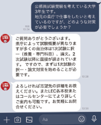 サンプル画面