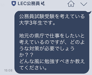 例