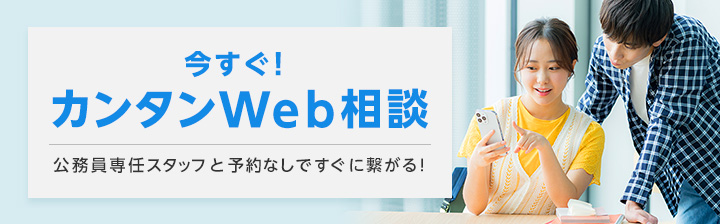 �������I�J���^��Web���k