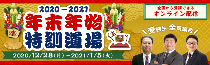 本格始動!無料体験会・講座開講日