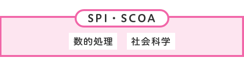 受講科目02