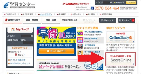 uScoreOnlinev育p