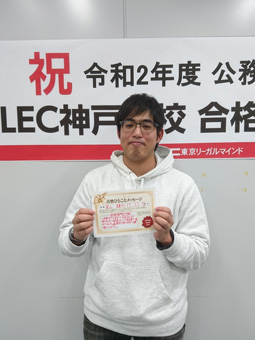 神戸本校 合格報告会 写真1