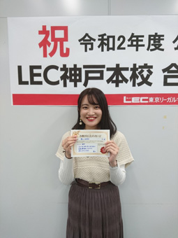 神戸本校 合格報告会 写真2