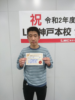 神戸本校 合格報告会 写真3