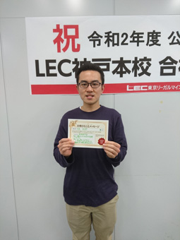 神戸本校 合格報告会 写真4
