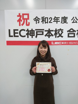 神戸本校 合格報告会 写真5
