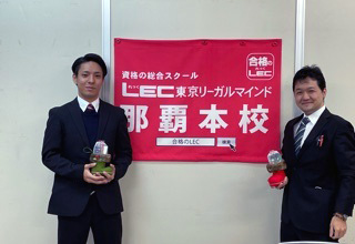 那覇本校 合格報告会 写真